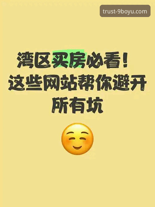 为什么选择9博娱乐官方网站？从注册到畅玩，这份实战指南帮你避开所有坑