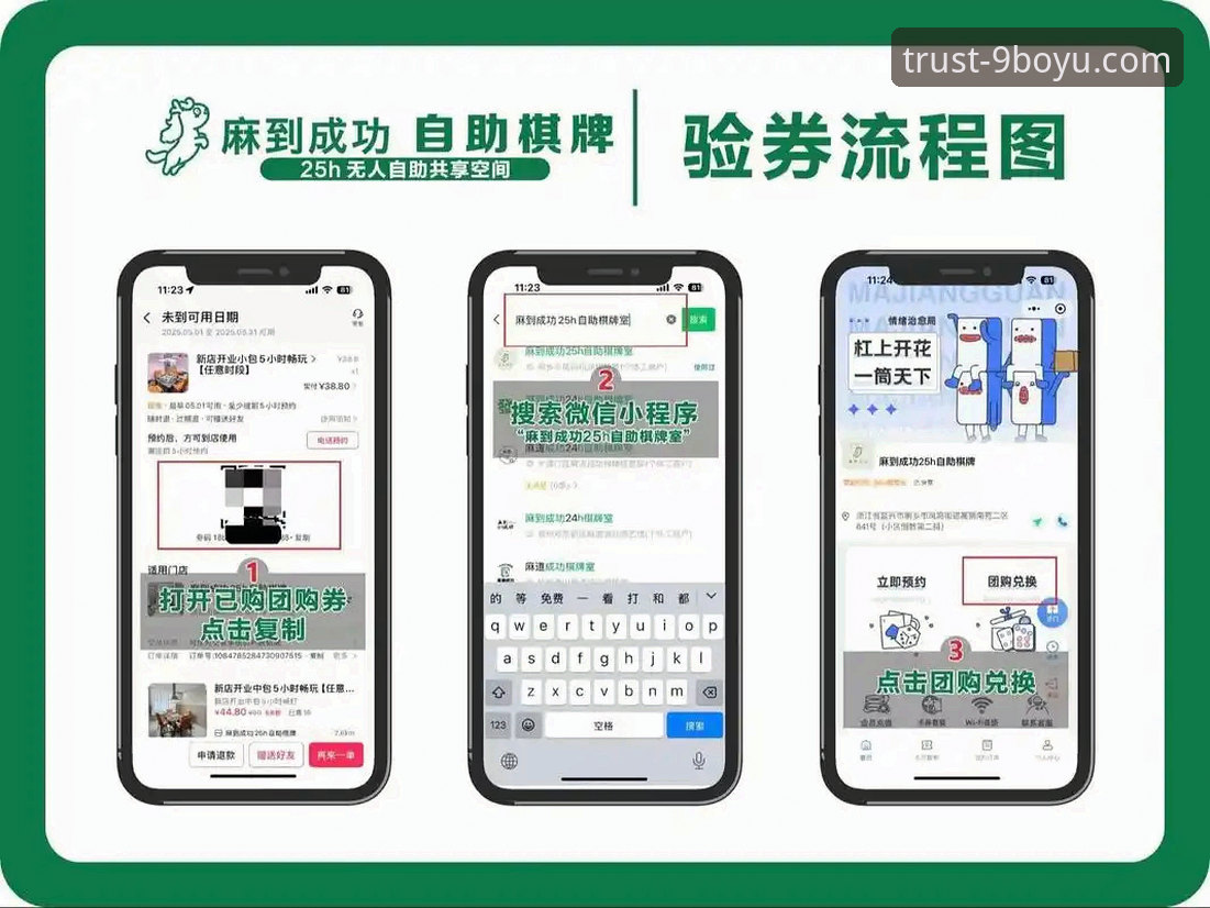 9博娱乐平台评测必备：新手一站式体验与操作详解