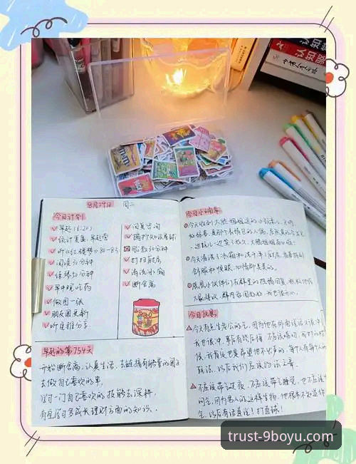 从温布利惨案学到的教训：9博娱乐平台新手使用教程与比赛复盘指南