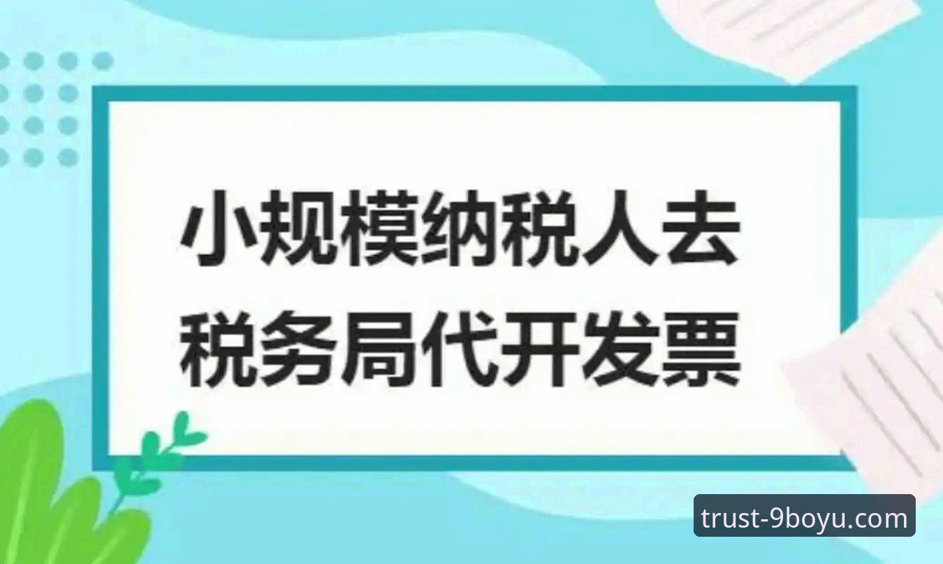 博娱乐客户端下载教程 9博娱乐客户端下载完整指南:从注册到安装的每一步详解
