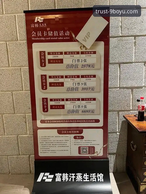 9博娱乐平台优惠活动全面评测：前瞻视角下的创新玩法与价值分析