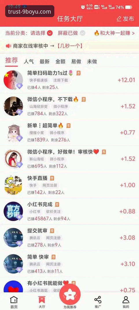 资深用户分享：9博娱乐平台深度测评与使用心得，从注册到提款的完整实战经验